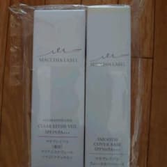 Macchia Label薬用クリアエステヴェールのサムネイル