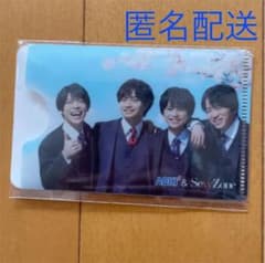 SexyZone アオキ　パスケースのサムネイル