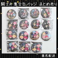 騎士a knighta そうま そうまくん 缶バッジ 初期 1st デフォ | Shop at