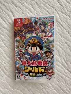 桃太郎電鉄 ワールド Switchのサムネイル