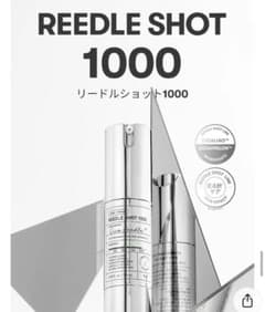 VT REEDLE SHOT 1000 リードルショット1000のサムネイル