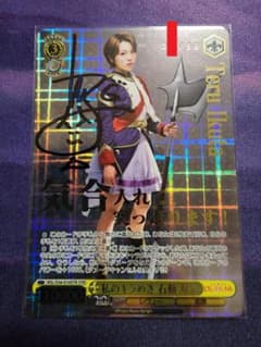 ヴァイスシュヴァルツ　私のキラめき 石動 双葉　直筆サイン　生田輝　STR ヴァイスシュヴァルツ 私のキラめき 石動 双葉 直筆サイン 生田輝 STR