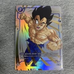 ドラゴンボール フュージョンワールド ベジータ リミテッドパックwave1 フュージョンワールド リミテッドパック ベジータ - メルカリ