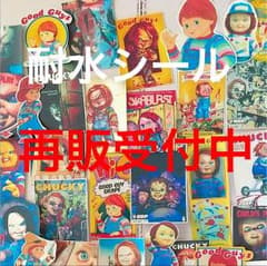 海外 ホラー アメキャラシール チャッキー 38枚 耐水シールのサムネイル