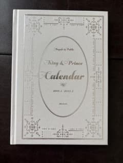 King & Prince カレンダー 2019.4-2020.3のサムネイル