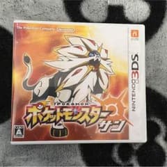 ポケモン サンムーンのサムネイル