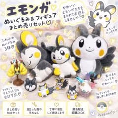 エモンガ ぬいぐるみ＆フィギュア まとめ売り10点セットのサムネイル