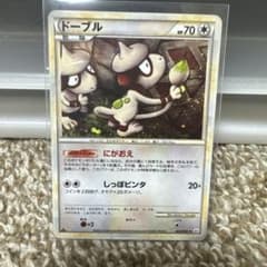 ポケモンカード ドーブル 062/080 L2のサムネイル