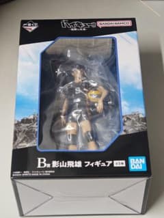 一番くじ ハイキュー!! 烏野の未来 B賞 影山飛雄 フィギュアのサムネイル