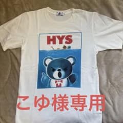HYSTERIC GLAMOURTシャツ ホワイトのサムネイル