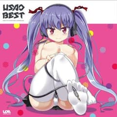 USAO BEST【希少】【人気】のサムネイル