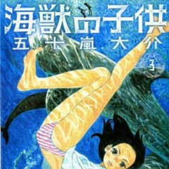 みんみん様返金用のサムネイル
