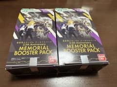 機動戦士ガンダム アーセナルベース ブースター　2箱　box テープ付のサムネイル