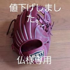 ゼット　ソフトステア　一般軟式用グラブのサムネイル