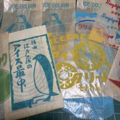 昭和レトロ紙もの♪ 当時物　アイス袋10枚♡のサムネイル