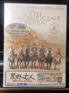 【新品、未使用】荒野の七人 アルティメット・エディション DVD 2枚組のサムネイル