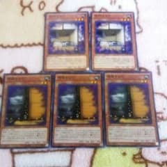 遊戯王 gと怪獣のサムネイル