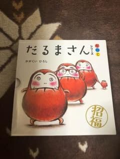 りさみ様専用！！！！のサムネイル