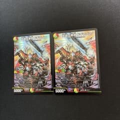 王道の革命 ドギラゴン 2枚 - メルカリ