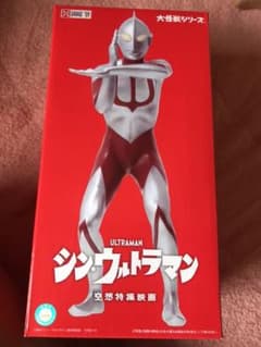 エクスプラス　大怪獣シリーズ　シンウルトラマンのサムネイル