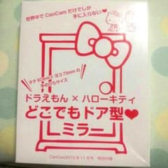 CanCam ドラえもん×キティどこでもドア型ミラーのサムネイル