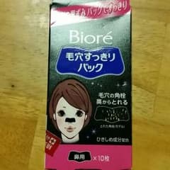 みやび様専用☆*。のサムネイル