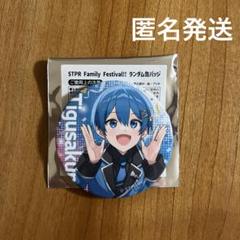 すとふぇす 缶バッジ らいとくん すとふぇす 缶バッジ 明雷らいとくん めておら - メルカリ