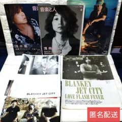 浅井健一 音楽と人 雑誌 切り抜き BLANKEY JET CITY - メルカリ