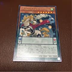 マジェスペクター ユニコーンのサムネイル