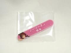ノーリーズン ウマ娘プリティーダービー担当称号アクリルバッジコレクションのサムネイル