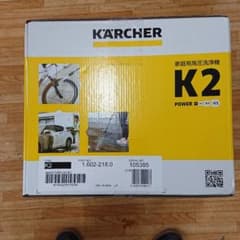 高圧洗浄機 ケルヒャー K2のサムネイル