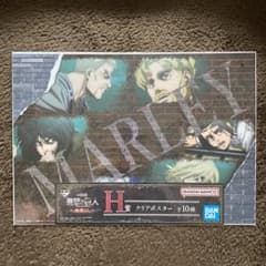 進撃の巨人 クリアポスターのサムネイル