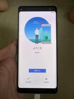 au Xperia XZ3 SOV39 ボルドーレッド 初期化済み / 本体のみ - メルカリ