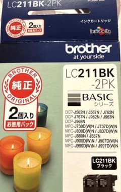 Brother 純正インクカートリッジ LC211BLACK 2個入りのサムネイル