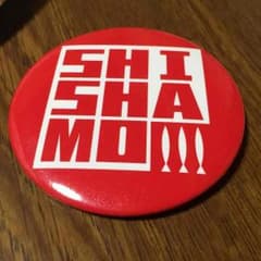 SHISHAMO 缶バッジのサムネイル