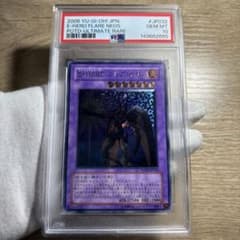 鑑定品 PSA10 】 極美品 ネネちゃん マサオくん サイン 2枚セット