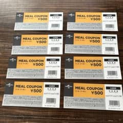 USJ ミールクーポン 8枚セット ¥500✖︎8(¥4000分)のサムネイル