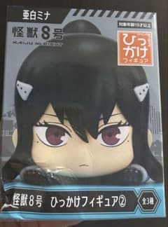 怪獣8号ひっかけフィギュア(亜白ミナ)&ちょこのせフィギュア(四ノ宮キコル)