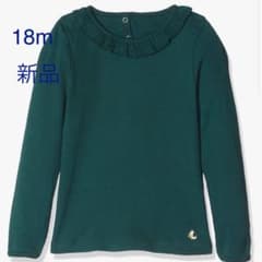 新品　18m  プチバトー　裏起毛フリル衿つき長袖Ｔシャツのサムネイル
