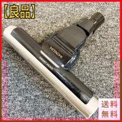 動作保証品 希少 D-AP38 日立 掃除機 ヘッド 回転ブラシ 吸い口 中古