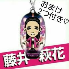 藤井萩花クリーナー♡のサムネイル