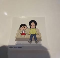 宇多田ヒカル パッパパラダイス ちびまる子ちゃん ステッカー ビッグ