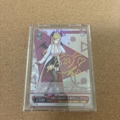 WS】ホロライブ 未来へと踏み出す一歩 癒月ちょこ SP ヴァイス