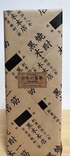 Thumbnail of 黒木本店 百年の孤独 麦 720ml　未開封