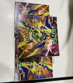 【3BOX】ポケモンカードゲーム 拡張パック ストームエメラルダのサムネイル