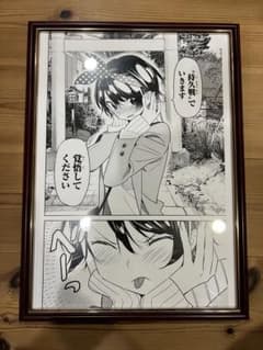 彼女お借りします展 複製原画 更科瑠夏 No.178 彼女お借りします展 複製原画 更科瑠夏 No.178 - メルカリ