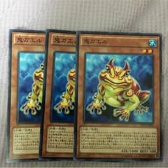遊戯王 鬼ガエルのサムネイル