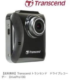 ドライブレコーダーのサムネイル