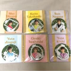 即購入可！ king&prince SWEETGARDEN セットのサムネイル