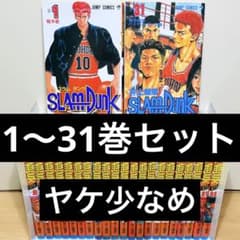 良品】☆スラムダンク SLAM DUNK 1〜31巻 全巻セット☆ - メルカリ